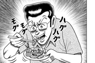 第３話 표지