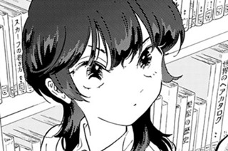 ＃９ ＢＡＲキサラギ① 표지