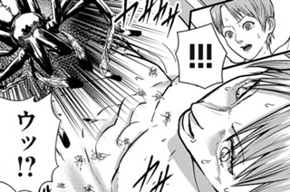 第３話 蜘蛛男２．０ Ｐａｒｔ２ 표지