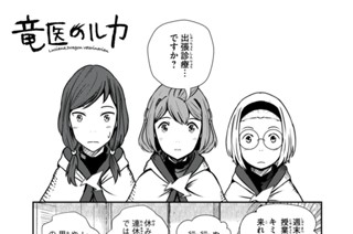 第３話① 표지