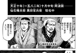 Ｖｏｌ．８１ 合縁奇縁（あいえんきえん） 표지