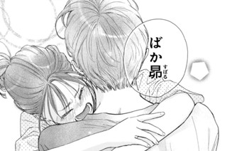 ｅｐｉｓｏｄｅ１６ スパークル（４） 표지