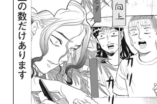その１６１ ベガと詩人とアルタイル 표지