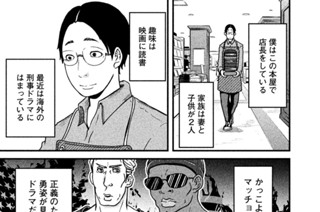 その５３ ＡＶ勧進帳 표지