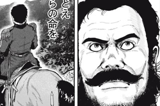泣く子も黙る抜刀隊（参） 표지