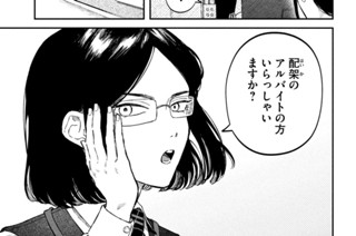 112화 １１１冊目 図書館用語大辞典 표지