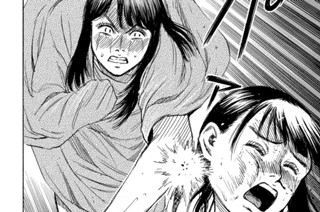 第２２３話 裏切り女 표지