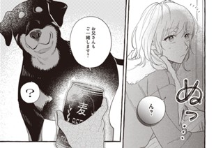 第43話 표지