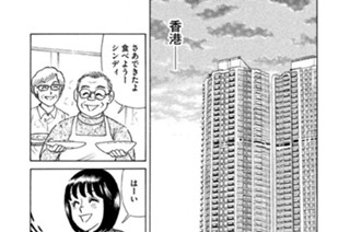 今年のクリスマスはカスタニャッチャ！！ 표지