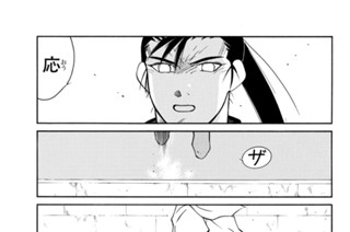 第５話 （２） 표지