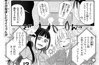 【72缶め】 표지