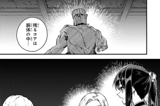 第１１話 脇役、部活を決める 표지