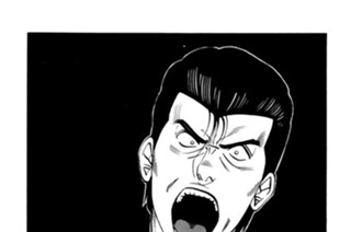 ＡＣＴ.263 三代目奪取宣言！！ 표지