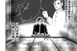 第２４１話 ワンサイドゲーム 표지