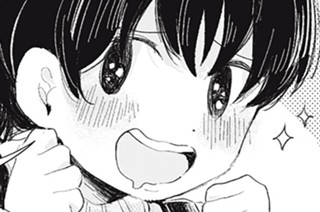 第３話 別の星の人 표지