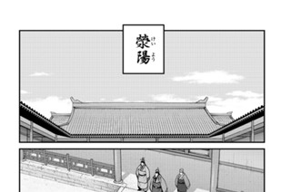 第４９話 （３） 표지