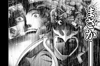 第１７話 警告 표지