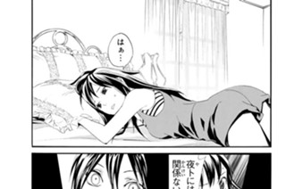 第４１話 一緒に写真を 표지