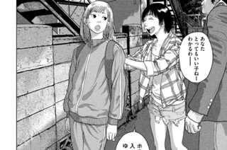 第２８話 川戸さんといっしょ 표지