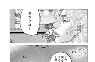 第３２１話 誘導 표지