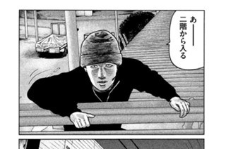 第５７話 二階建ての鉄工所♪ 표지