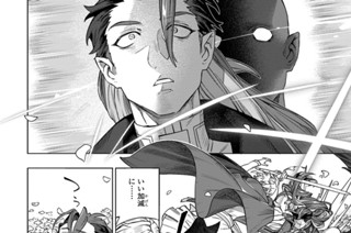 第7話 (3) 표지