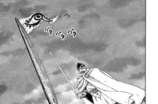 第１３０話 バルト海戦役（６） 표지