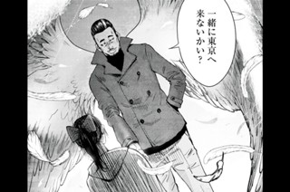 第９話 夢の中へ 표지