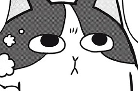 第３０話 猫と説教 표지