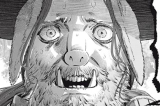 第４５話 Jaundice：黄疸② 표지
