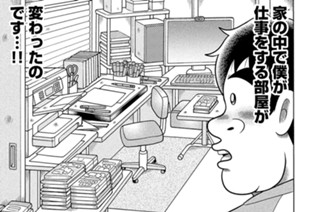 第８０話 표지
