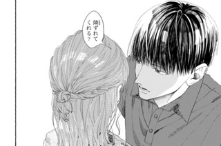 ＃７ ． オフィスの外で（４） 표지