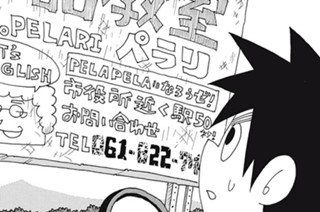 第３０話 ハスガナノカと赤い糸（前編） 표지