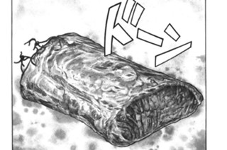 じっくり じっくり本格生ハム 표지