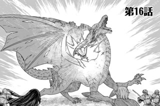 第１６話 표지