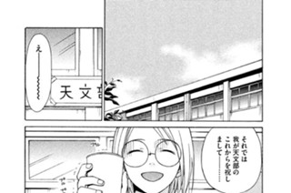 第４話 空のまにまに 표지