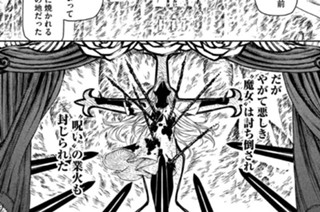 第１話 「“魔女”と紅蓮（ぐれん）の街―序幕―」 표지