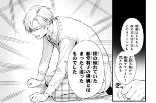 #07 女流棋士殺人事件(後編)(2) 표지