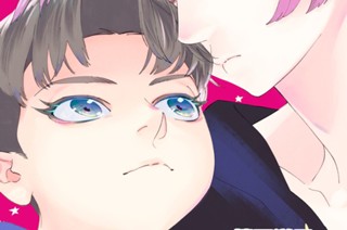 第１６話 俺と彼女のカチコミ① 표지