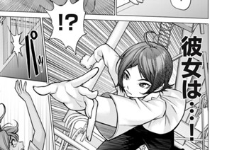 第１０話 衝撃 표지
