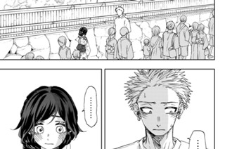 第３８話 凛太郎の想い 표지