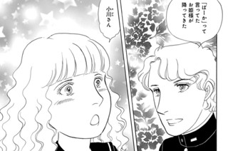 第１３話 （１） 표지