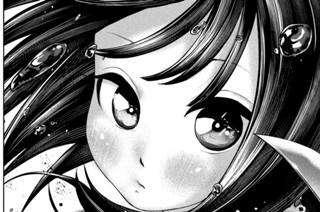 第２０話 神様 표지