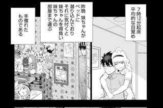 第８５話 多華宮君ＶＳ．アルシナ その９ 표지