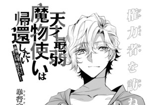 第23話 (1) 표지