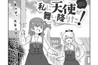 第131話 표지