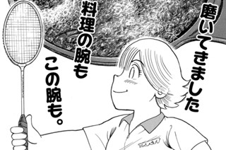 1634화 まきはるを巻こう！！ 표지