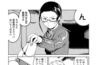 第１７話 サキュバスさんはいぶかしげ 표지