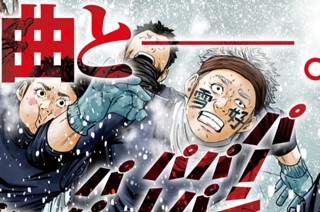 ＬＥＳＳＯＮ／３３８ 雪上を駆ける 표지