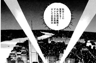 ＶＯＹＡＧＥ１９８ ベネット大統領の回答 표지
